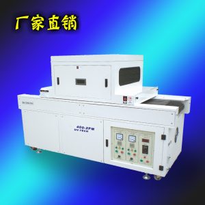 uv光固化機器_大中型平面uv光固化機器標簽uv光固機高速設備非標定制