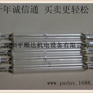 uv固化水銀燈_誠信通廠家批發uv固化水銀燈汞燈uv膠干燥