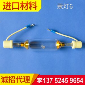紫外線燈管_5.6kw高壓汞燈自鎮流直銷紫外線高壓汞燈紫外線燈管uv