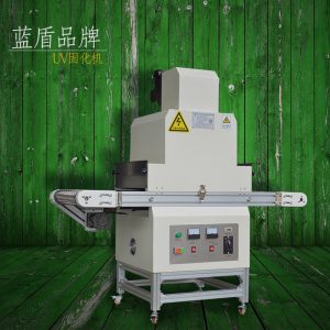 小型隧道爐_UV油墨紫外線固化爐小型隧道爐UV光固機