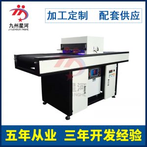 烘干固化設備_uvled傳輸帶固化爐烘干固化設備油墨膠水固化可定做