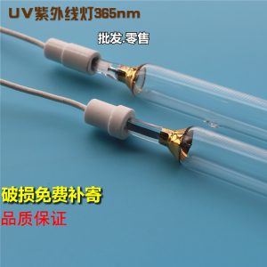 紫外線燈管_高品質/uv燈/紫外線燈管5kw噴涂線/uv專用