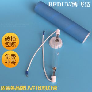廠家生產(chǎn)汞燈_生產(chǎn)/汞燈/平板噴繪機(jī)uv燈/打印機(jī)專(zhuān)用1kw