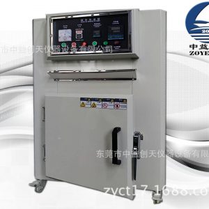 熱風循環烘箱_熱風循環烘箱高溫工業烤箱電熱恒溫鼓風中益創天