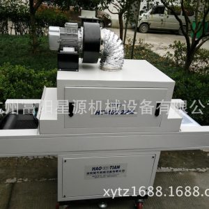 烘干固化設備_uv光固機固化機uv烘干固化設備生產線