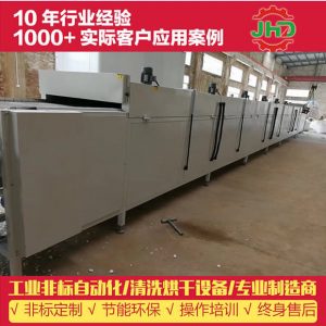 食品隧道爐_江門肇慶鞋材烘干線食品隧道爐設備