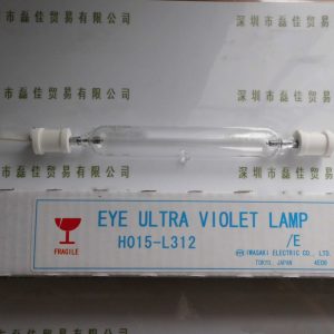 eye巖崎鹵素燈_uv紫外線燈管鹵素燈_供應鹵素燈EYE巖崎H015-L312