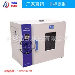 工業烘箱_廠家小型工業烘箱產品加熱固化烘干節能低噪