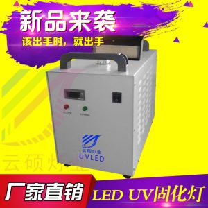 定制uvled固化機(jī)_led固化機(jī)定制uvled供應(yīng)led廠家批發(fā)