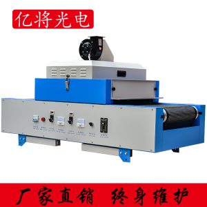 桌面式uv固化機(jī)_uv固化機(jī)億廠家紫外線隧道油墨桌面式uv