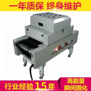 實驗設(shè)備_豐輝廠家供應(yīng)臺式uv固化機(jī)小型桌面固化設(shè)備定做