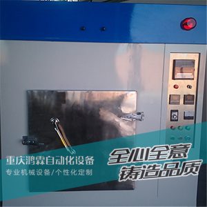 工業烤箱_優質供應鼓風干燥烘箱通用智能恒溫無塵工業