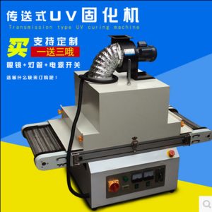uvled固化機_廠家直銷uvled固化機uv隧道爐LEDUV固化爐膠印標簽絲網(wǎng)印刷光固化
