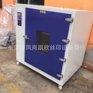 小型工業烤箱_廠家供應小型工業烤箱恒溫小型電烤箱高溫正品直銷