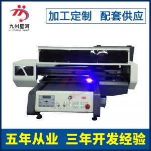 紫外線固化燈_uvled固化設備打印光源油墨固化紫外線固化燈