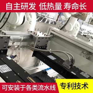 自動化流水線_uv膠水uv自動化流水線uv固化設備