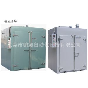 噴涂機_深圳紫外線uv固化烤箱隧道爐中小型五金塑膠件噴漆噴涂工業烤箱
