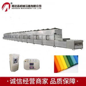 連續式微波干燥爐布料微波烘干殺菌設備濟南廠家供應加工定制