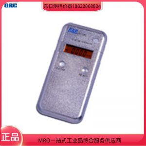 原裝日本ORC一體型紫外線照度計光量計能量儀UV-351/UV-351-25/42